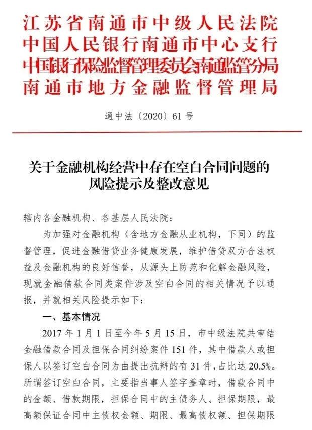 關(guān)于澳門彩票的真相，警惕虛假信息與犯罪風(fēng)險