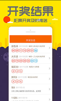 關(guān)于管家婆一碼一肖一種大全的違法犯罪問(wèn)題探討