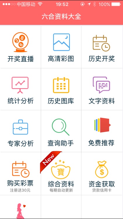 楊思若萱 第6頁(yè)