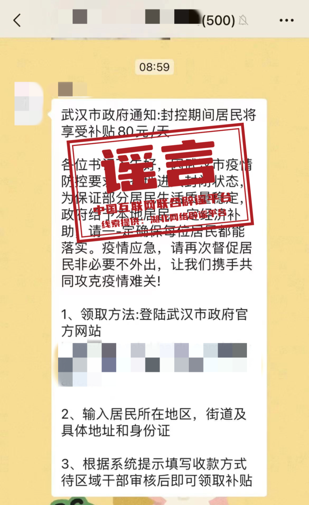 香港免費公開資料大全，探索信息的寶庫