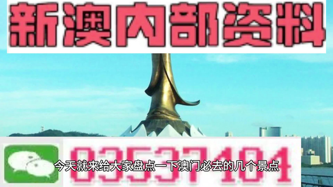 新澳準(zhǔn)資料免費提供，警惕背后的違法犯罪風(fēng)險