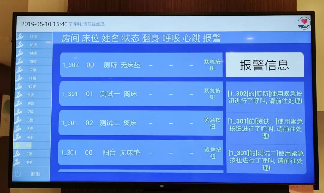 新奧門管家婆資料查詢系統(tǒng)，探索與解析（2024年最新版）