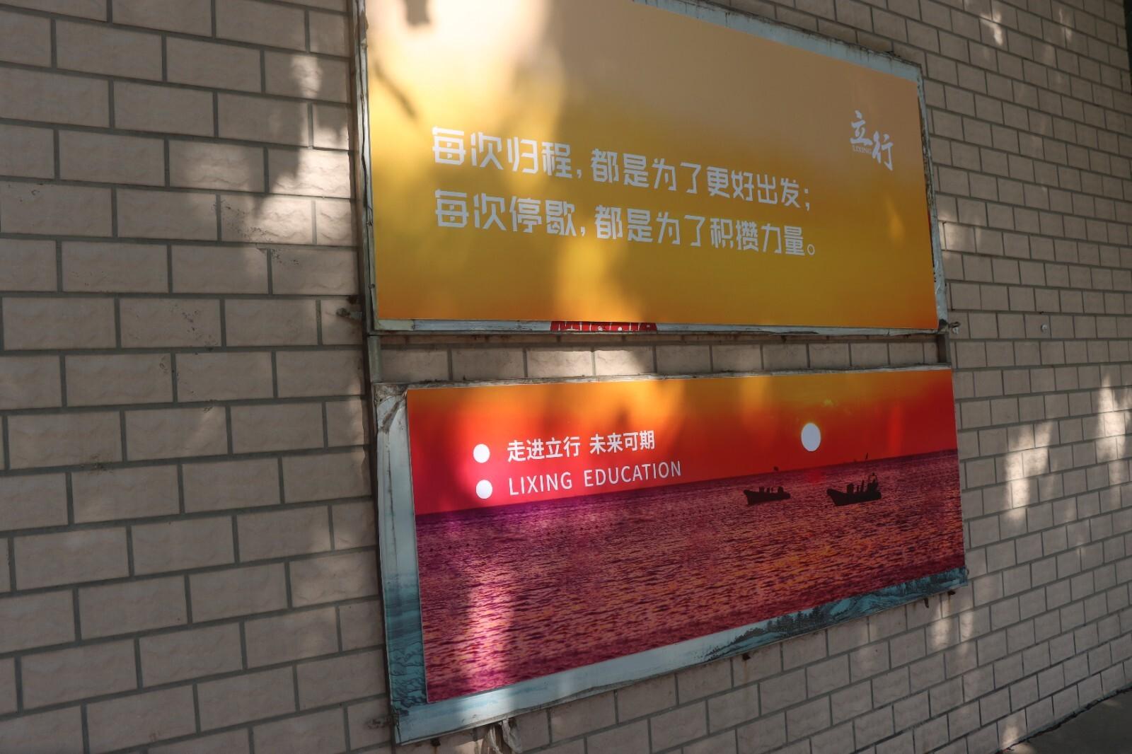探索未來學(xué)習(xí)之路，2024免費資料精準一碼