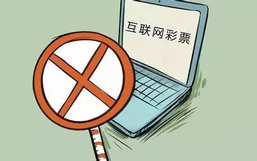 警惕虛假彩票信息，切勿參與非法賭博活動(dòng)——關(guān)于新澳2024今晚開獎(jiǎng)資料的探討