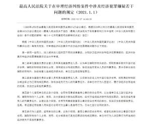 澳門4949最快開(kāi)獎(jiǎng)結(jié)果與犯罪問(wèn)題探討