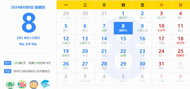 揭秘2024年全年資料免費(fèi)大全的優(yōu)勢