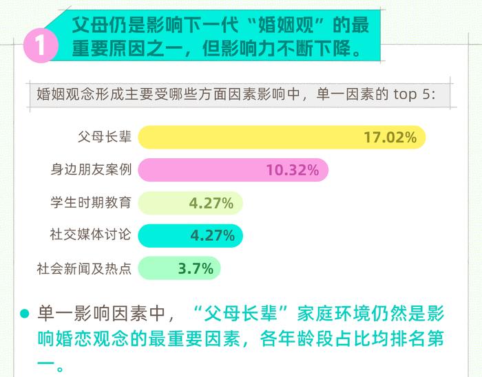 四不像正版資料2024年，深度解析與預(yù)測