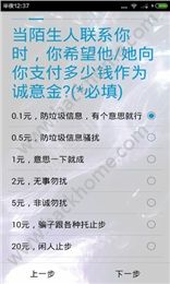 免費(fèi)紅包捕手2最新版，探索與應(yīng)用指南