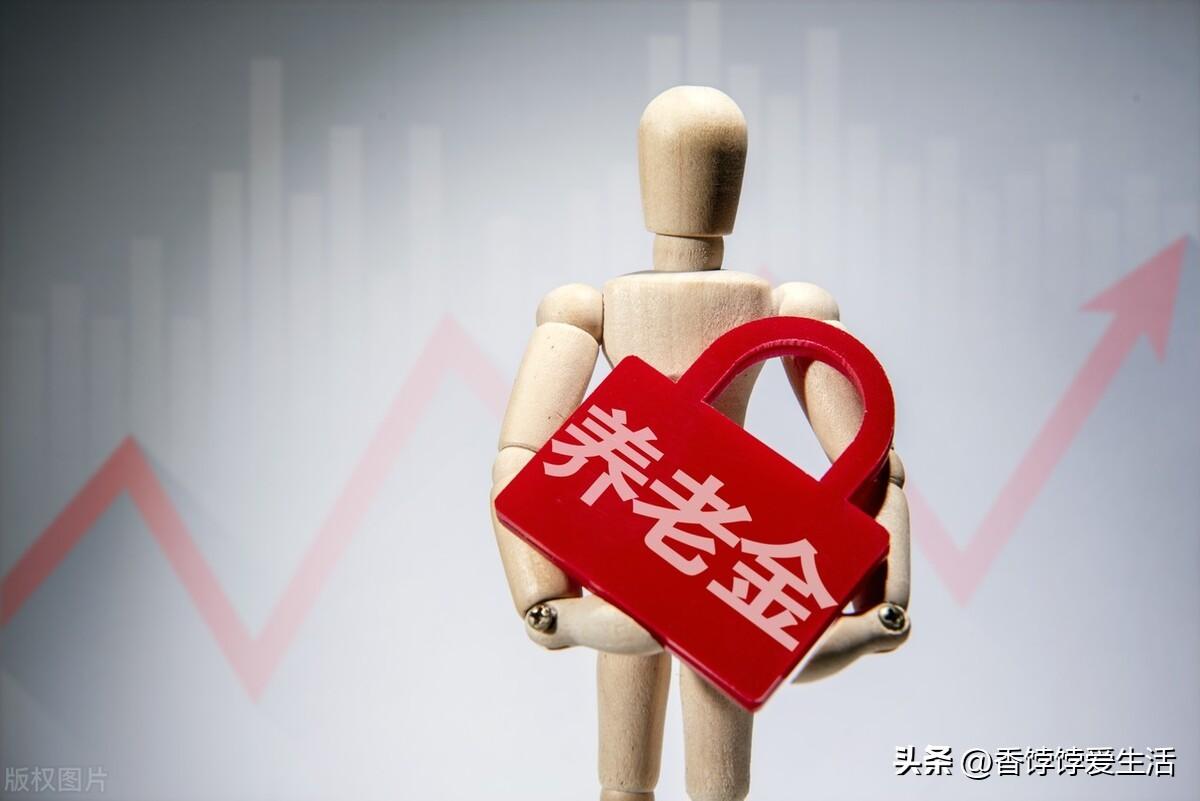 養(yǎng)老全上調最新消息，構建更加完善的養(yǎng)老服務體系