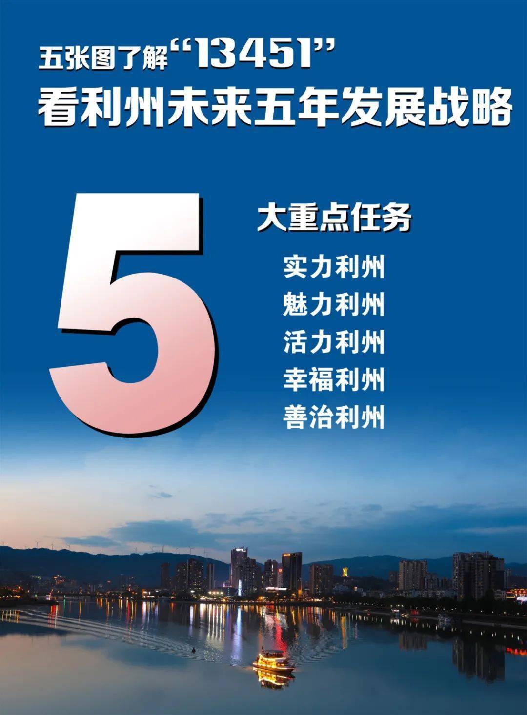 丹陽汝康最新消息，邁向健康未來的步伐與戰(zhàn)略洞察