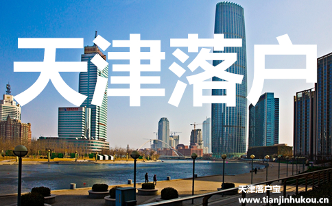 最新北京市人事調整，重塑城市未來力量的戰(zhàn)略部署