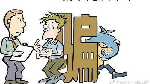 關于澳門買馬最準網站的探討——警惕違法犯罪風險