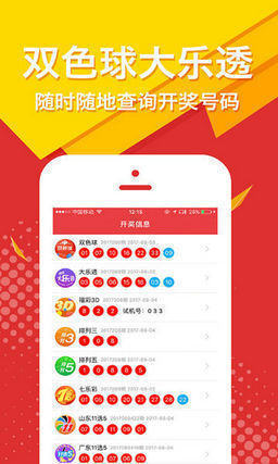 澳門精準(zhǔn)王中王三肖三碼，揭示犯罪問題及其危害