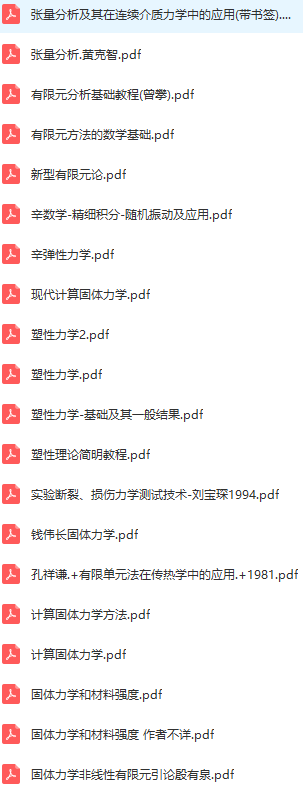 正版資料大全，免費(fèi)獲取知識的寶庫