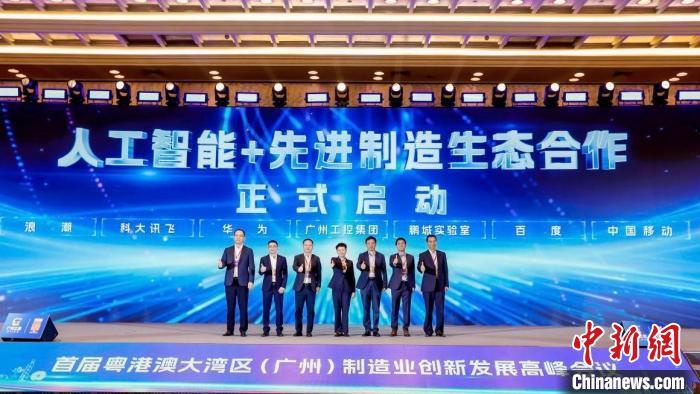 邁向未來，澳門免費(fèi)公開資料的開放與創(chuàng)新（2024年展望）