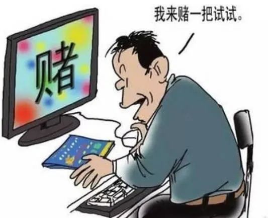 關(guān)于澳門今晚開特馬結(jié)果的探討——警惕賭博違法犯罪風險