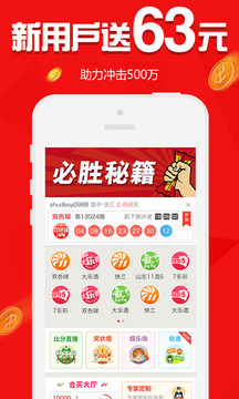 楊凱文軒 第5頁(yè)