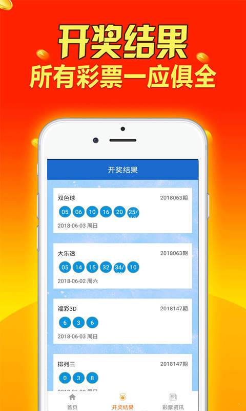 新澳最準(zhǔn)的免費資料大全7456，探索與解析