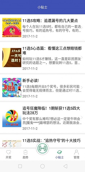二四六944cc246免費(fèi)資料大全，探索與分享