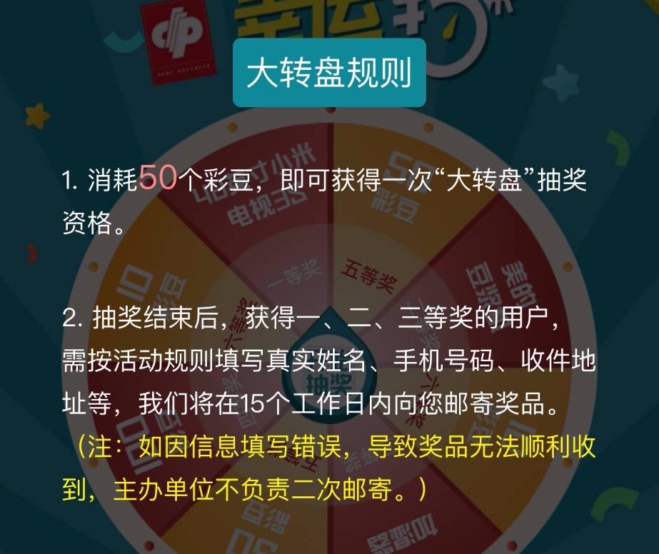 今晚澳門(mén)天天開(kāi)彩免費(fèi)，警惕背后的犯罪風(fēng)險(xiǎn)