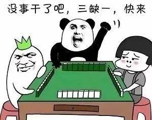 關(guān)于澳門特馬今晚開(kāi)什么碼的探討——警惕賭博犯罪