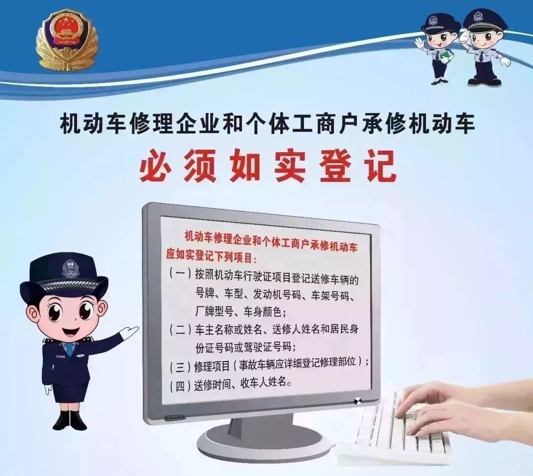 關于澳門精準正版資料的探討與警示——警惕違法犯罪行為的重要性