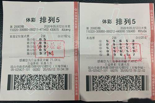 二四六香港天天開彩大全，探索彩票的魅力與奧秘