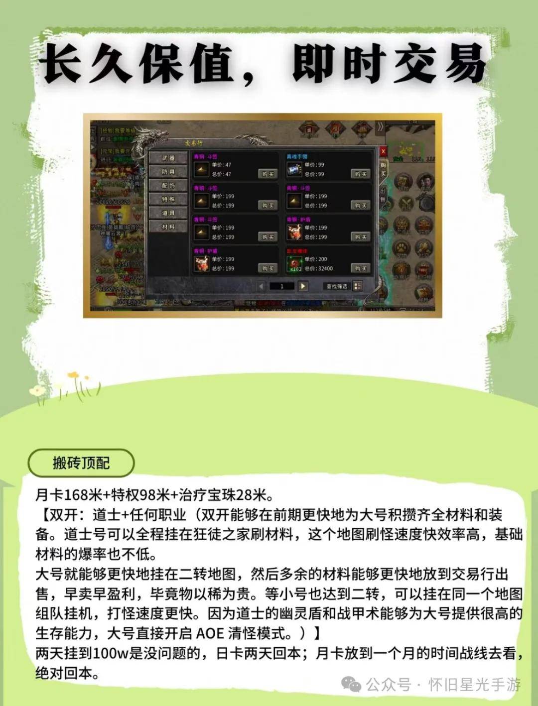 二四六香港管家婆期期準(zhǔn)資料大全，深度解析與實(shí)用指南