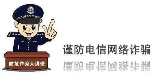 新澳天天開獎資料大全最新5，警惕背后的違法犯罪風險