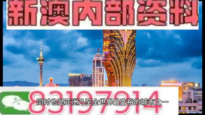 澳門三中三碼精準(zhǔn)，一個誤解與犯罪邊緣的話題