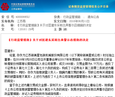 警惕虛假信息，關(guān)于新澳天天開獎(jiǎng)資料大全及最新開獎(jiǎng)結(jié)果的真相揭示