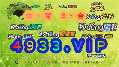 新澳2024大全正版免費(fèi)資料，探索與期待
