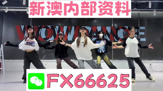 關(guān)于管家婆一碼中一肖2024，一個關(guān)于犯罪與賭博的探討