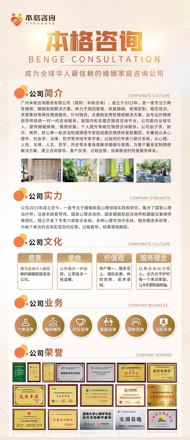 精準(zhǔn)管家婆大聯(lián)盟特色，攜手共創(chuàng)卓越，共筑輝煌未來——以7777788888為引領(lǐng)的聯(lián)盟特色解析