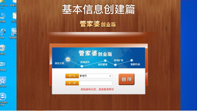 揭秘7777788888管家婆精準(zhǔn)版游戲，全方位的游戲介紹與體驗(yàn)
