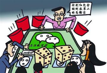 澳門王中王100%的資料2024——警惕網(wǎng)絡(luò)賭博犯罪風(fēng)險(xiǎn)