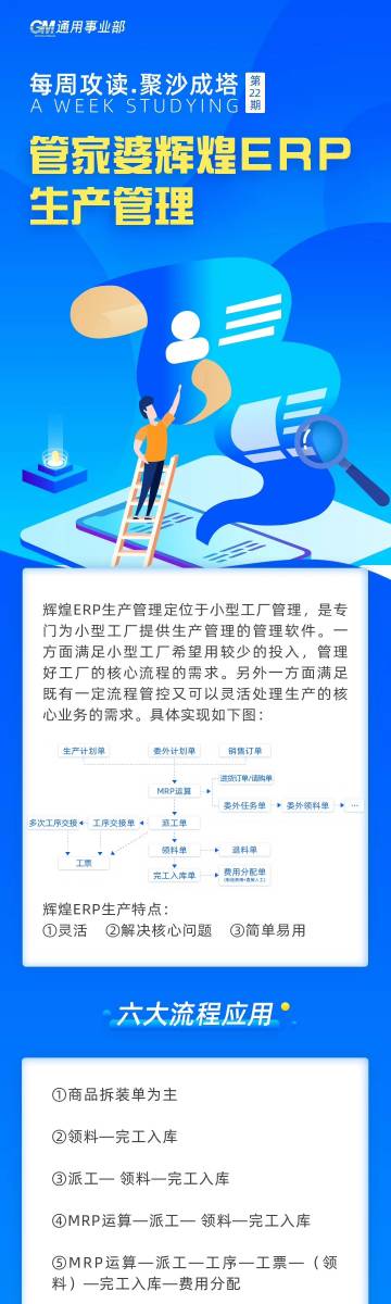 探索新版跑狗游戲，管家婆與數(shù)字游戲的新篇章