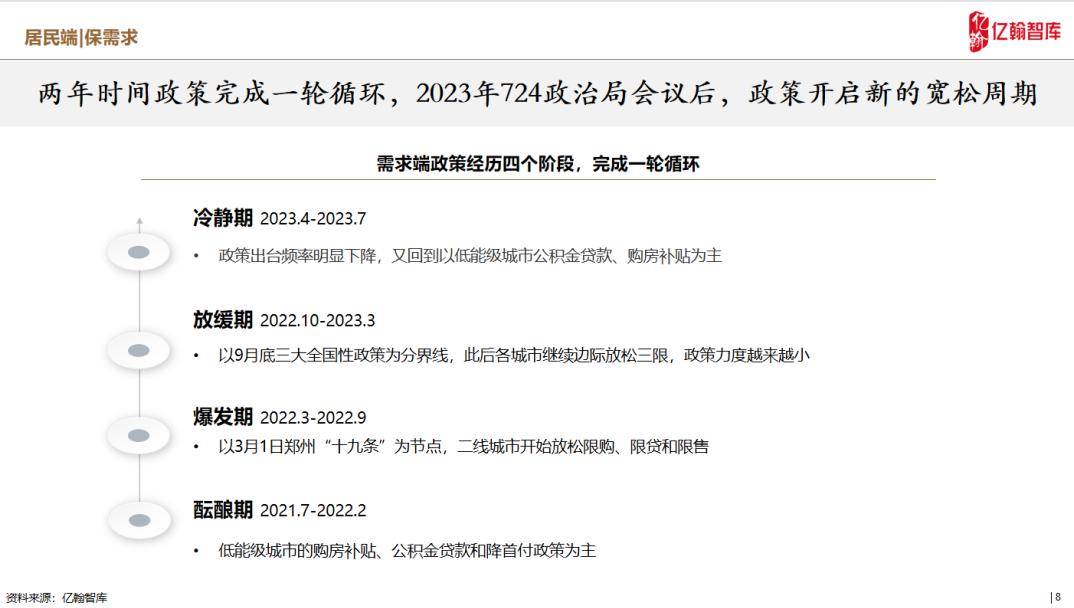 新澳精準(zhǔn)資料，探索與應(yīng)用的前沿