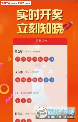 二四六好彩，77777與88888的奇妙世界