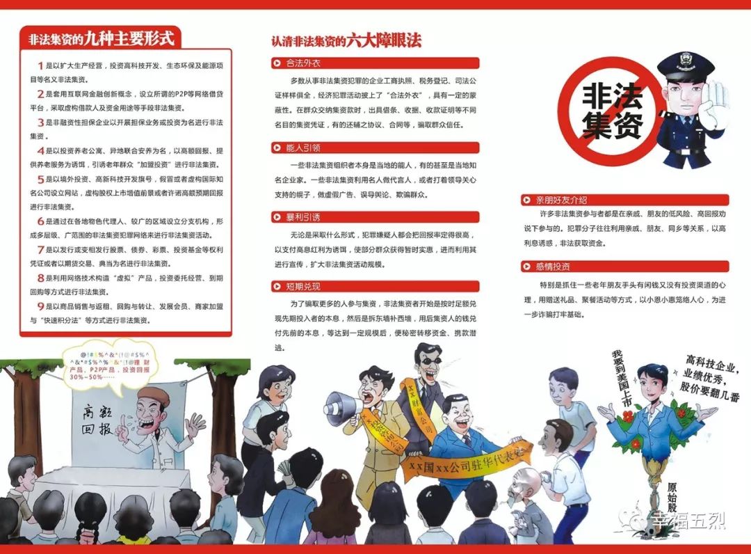 警惕虛假預(yù)測(cè)，遠(yuǎn)離最準(zhǔn)一碼一肖100%精準(zhǔn)與管家婆的誘惑