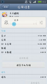 澳門天天彩免費資料大全免費查詢，揭示背后的風(fēng)險與挑戰(zhàn)