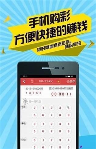 香港二四六開(kāi)獎(jiǎng)結(jié)果與開(kāi)獎(jiǎng)記錄，探索數(shù)字背后的故事