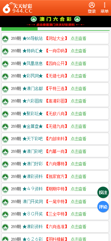 二四六天天彩246cn香港，探索與體驗(yàn)彩票的魅力