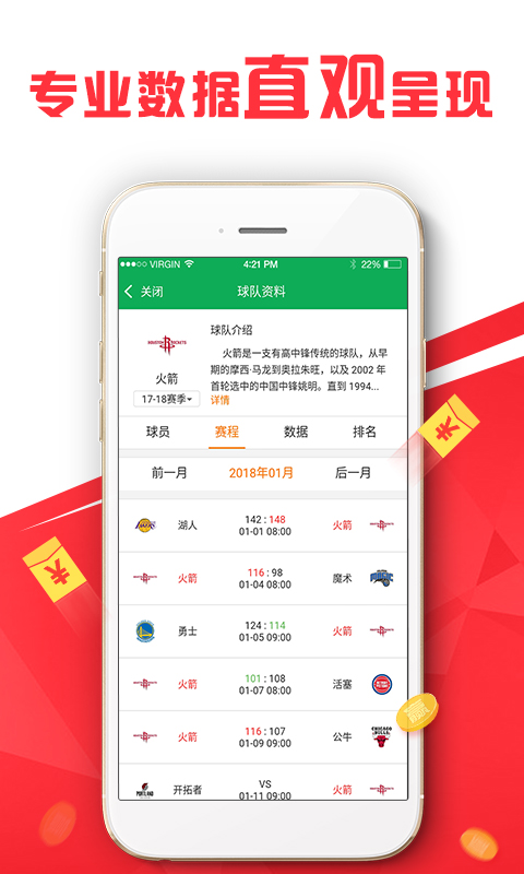 探索澳彩資料查詢的優(yōu)勢(shì)，以62827cσm為例