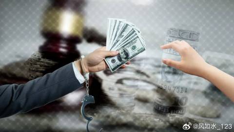 澳門管家婆一肖中特2019，揭示背后的犯罪問題