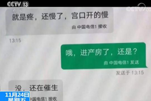 馬茸茸事件最新進(jìn)展，揭露事件內(nèi)幕與后續(xù)動(dòng)態(tài)