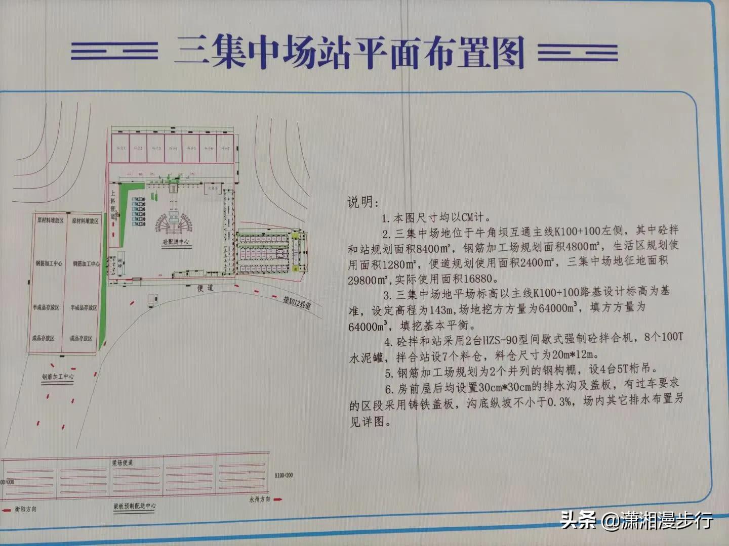 湖南衡永高速最新消息，進(jìn)展順利，助力地方經(jīng)濟(jì)發(fā)展