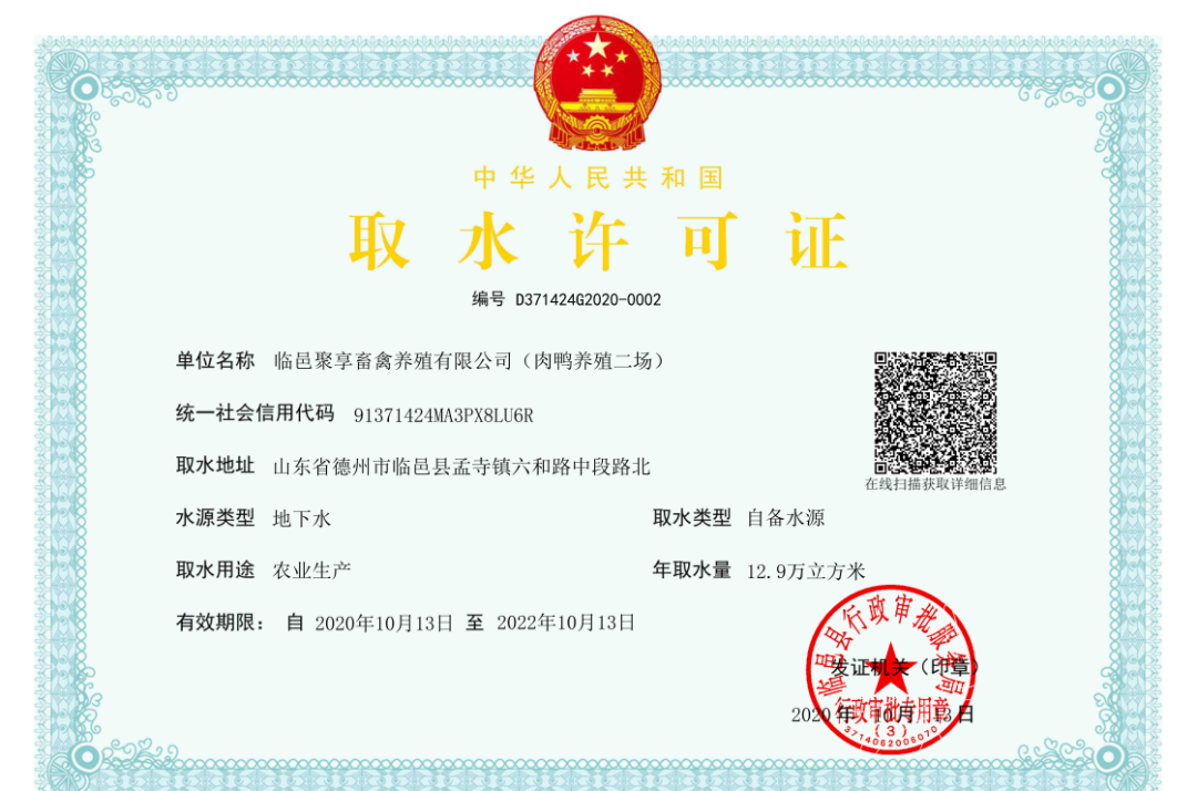 多證合一最新消息，推動(dòng)證照電子化，優(yōu)化營(yíng)商環(huán)境