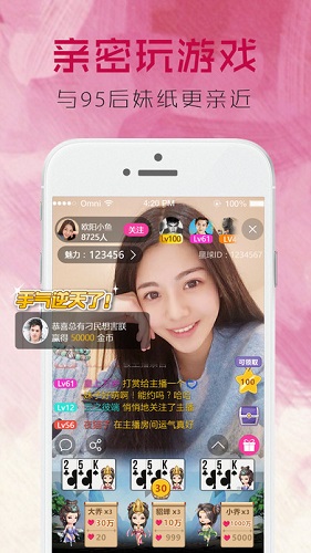逗趣直播最新版本下載，體驗實時娛樂的新方式