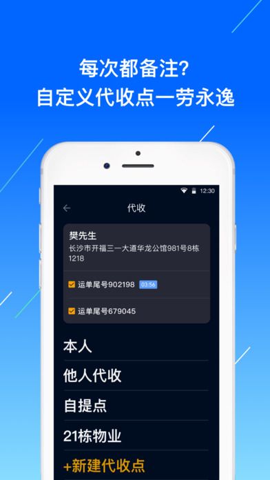 眾配寶app最新版下載，一站式解決方案，滿足您的多元化需求